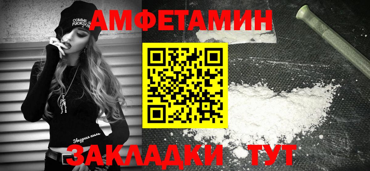 Рязань  АМФ  Вход с VPN  АМФ Розовый 