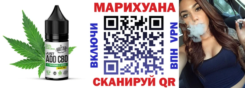 Еда ТГК конопля  Рязань 