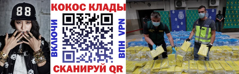 цены наркотик  Рязань  COCAIN Эквадор 
