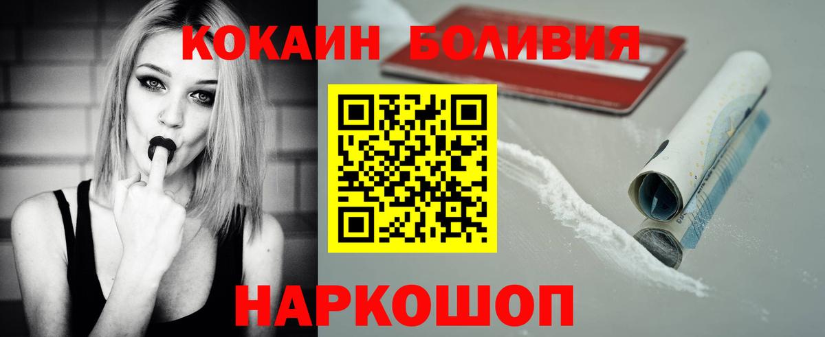 КОКАИН 97% Рязань