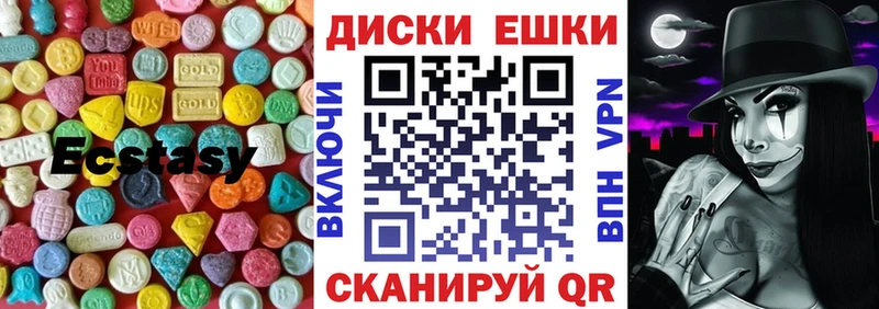 что такое наркотик  Рязань  Ecstasy 280мг 