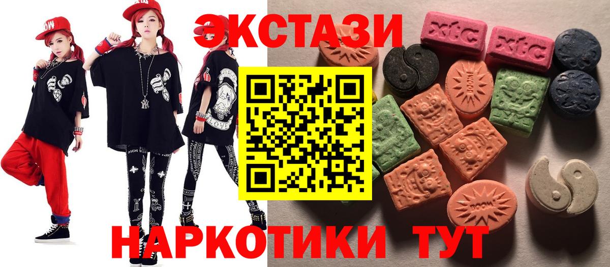 МЕТ  Конопля  Рязань  МЕФ кристаллы  КОКАИН  Вход с VPN  Alpha PVP СК кристаллы  Амфетамин кристаллы 
