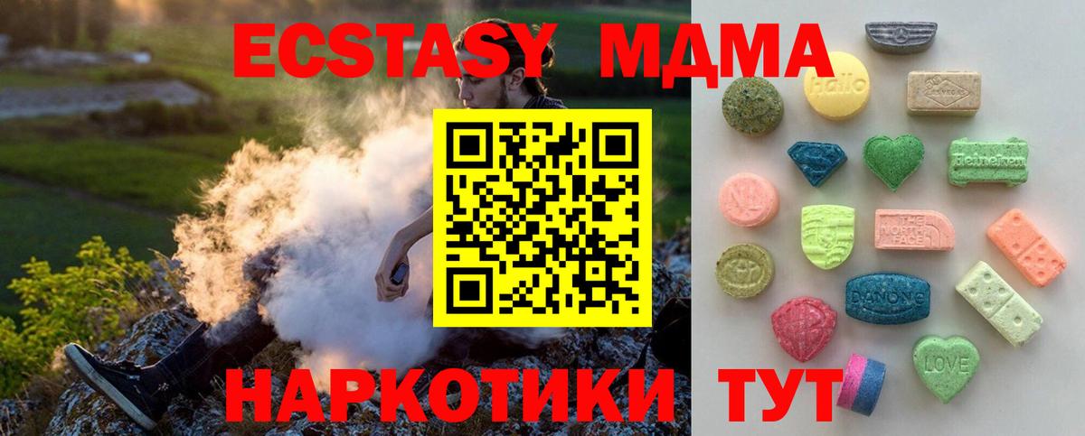 Экстази mix Рязань