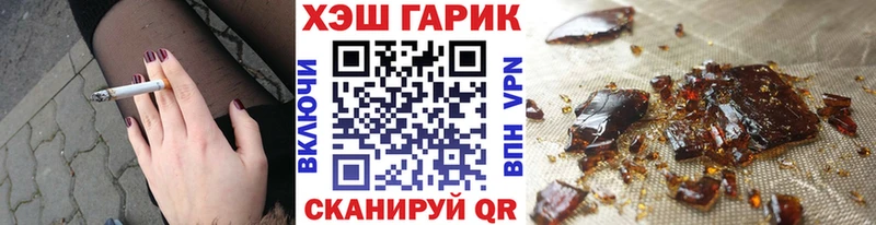 Гашиш хэш  Рязань 