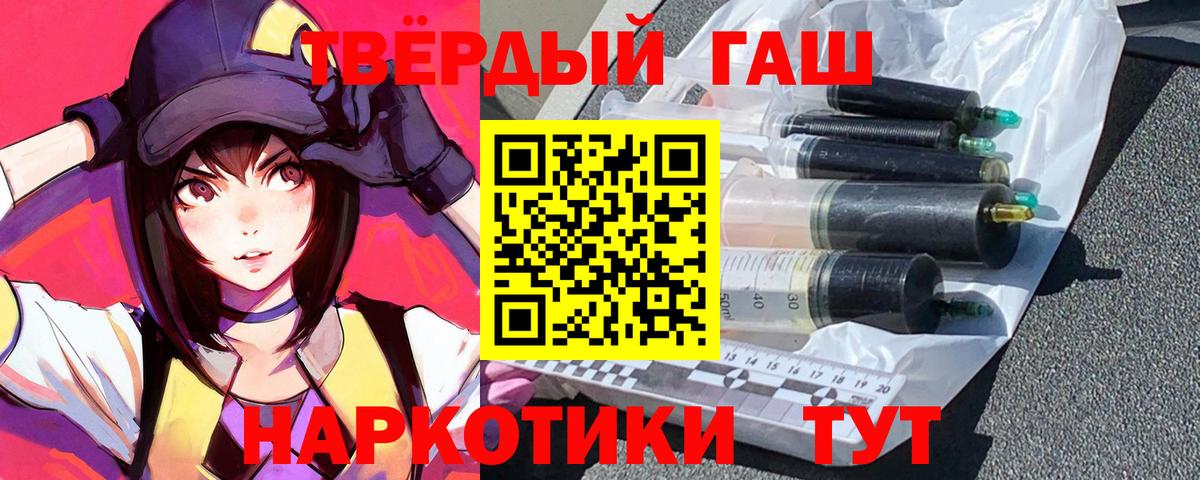 ГАШ VHQ Рязань