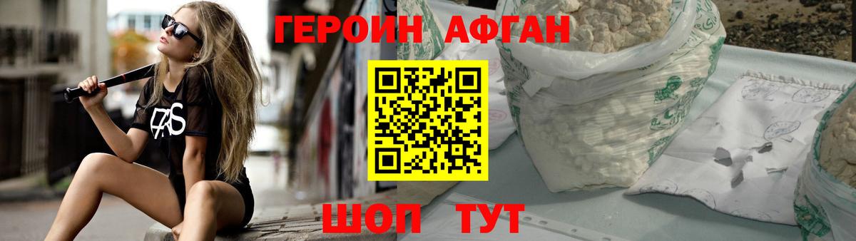 ГЕРОИН гречка  Вход с VPN  ГЕРОИН  Рязань 