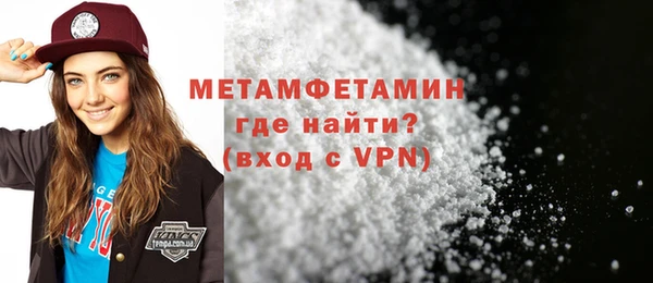 мефедрон Абинск