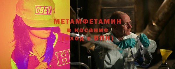 мефедрон Абинск