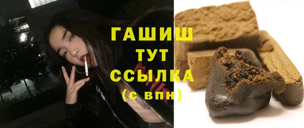 стаф Абдулино