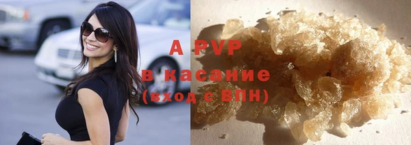 стаф Абдулино