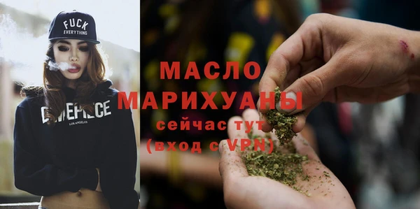 стаф Абдулино