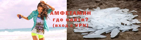 мефедрон Абинск