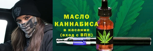 стаф Абдулино