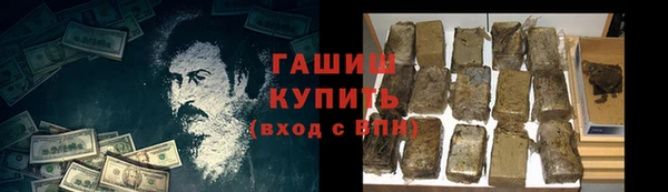 стаф Абдулино