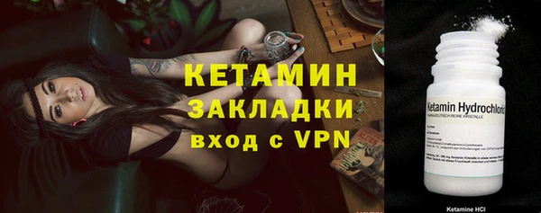 мефедрон Абинск