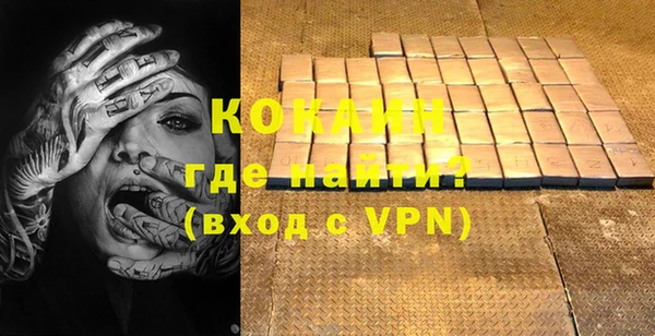 стаф Абдулино