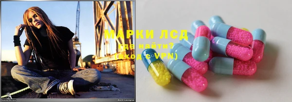 мефедрон Абинск