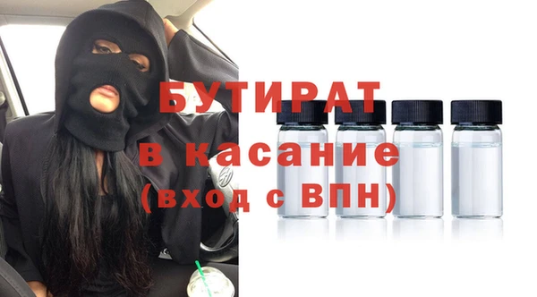стаф Абдулино