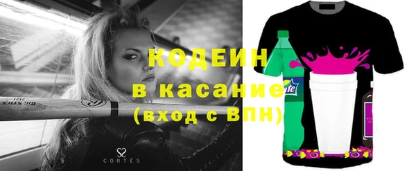 стаф Абдулино