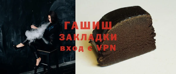 стаф Абдулино