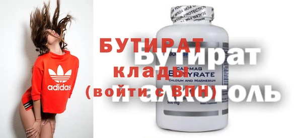 мефедрон Абинск