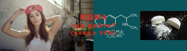 мефедрон Абинск