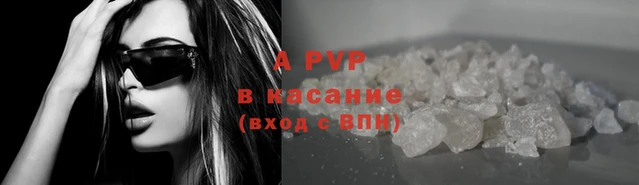 стаф Абдулино