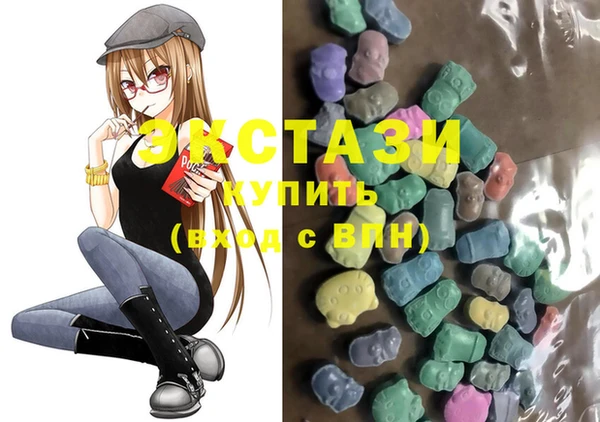 стаф Абдулино