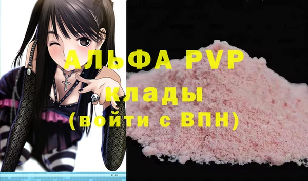 стаф Абдулино