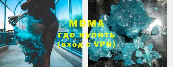 стаф Абдулино