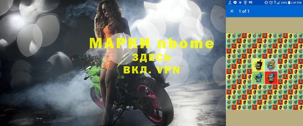 мефедрон Абинск