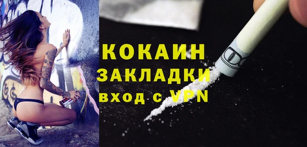 мефедрон Абинск