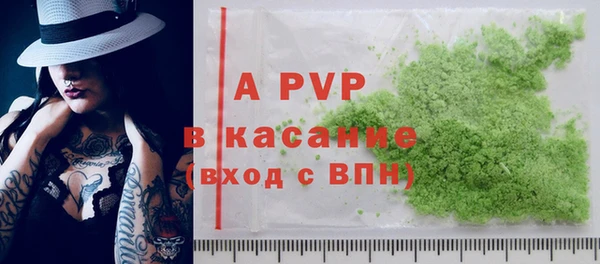 стаф Абдулино