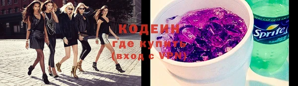 стаф Абдулино
