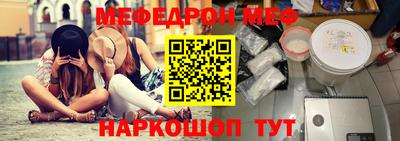 mdma Рыбинск