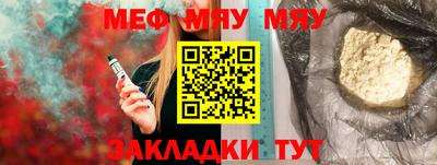 МДПВ Рузаевка