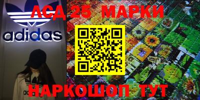 mdma Рыбинск