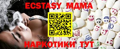 mdma Рыбинск