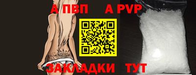 mdma Рыбинск