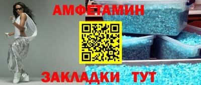 mdma Рыбинск