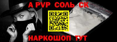 mdma Рыбинск