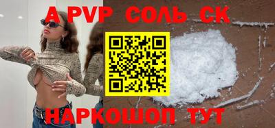 МДПВ Рузаевка