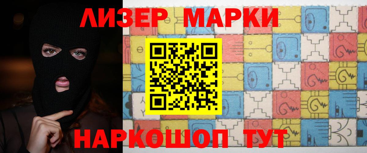 Рязань  Лсд 25 экстази кислота  ЛСД экстази ecstasy  Вход с VPN 