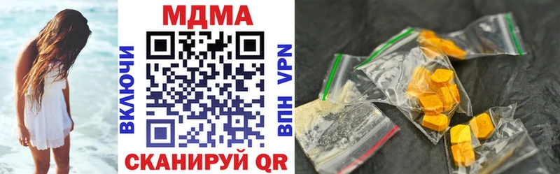 МЕГА зеркало  Рязань  MDMA Molly 