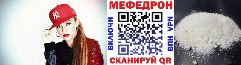 купить  цена  маркетплейс телеграм  Мефедрон кристаллы  Рязань 