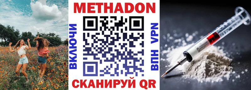 купить закладку  Рязань  МЕТАДОН мёд 