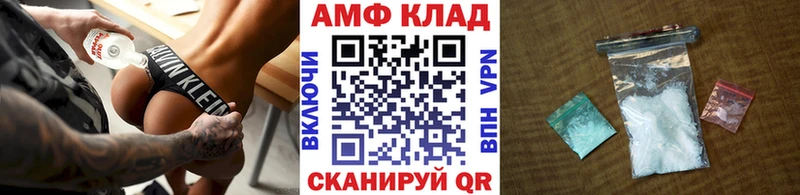 blacksprut ТОР  Рязань  Первитин Декстрометамфетамин 99.9% 