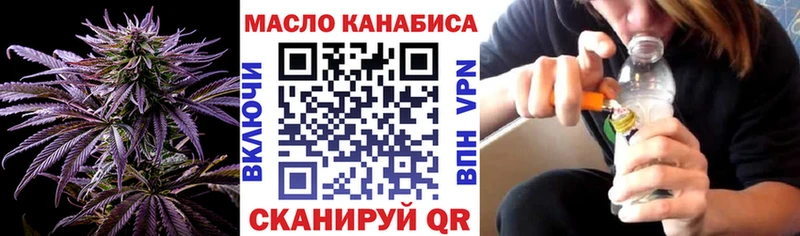 KRAKEN рабочий сайт  Рязань  Дистиллят ТГК THC oil 